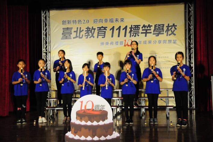 獲獎學校舞笛表演