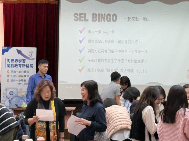 工作坊互動環節