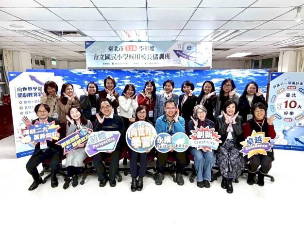 林副市長（前排左4）與儲訓班學員合照