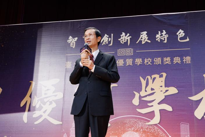 學校頒獎116