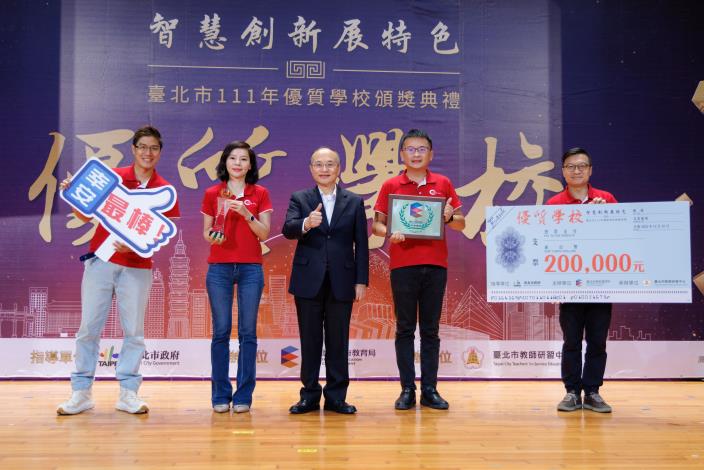 學校頒獎132