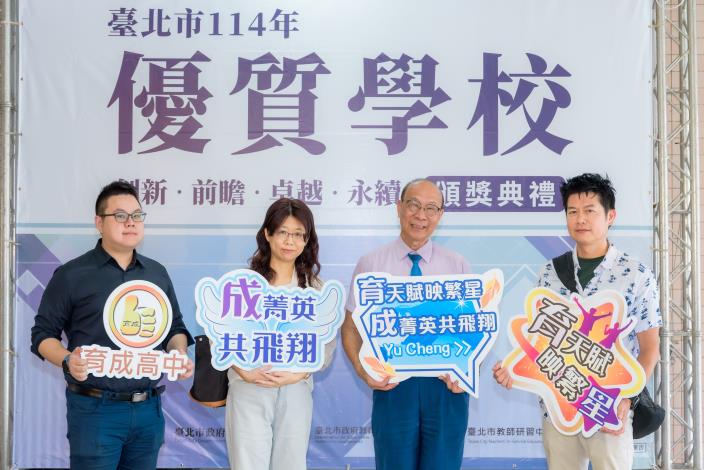 2025-7-26 活動紀錄-1018