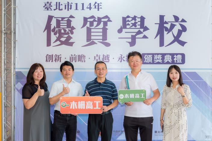 2025-7-26 活動紀錄-1027