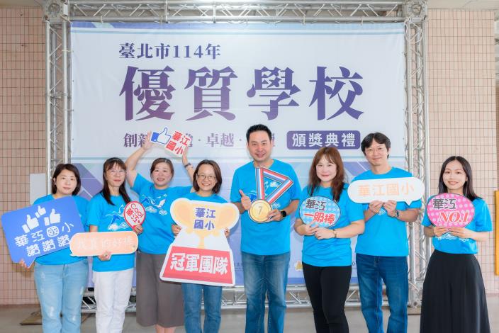 2025-7-26 活動紀錄-1049