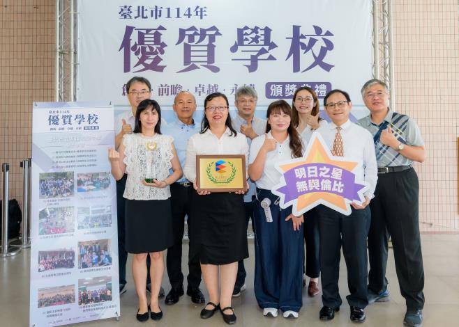 2025-7-26 活動紀錄-1401