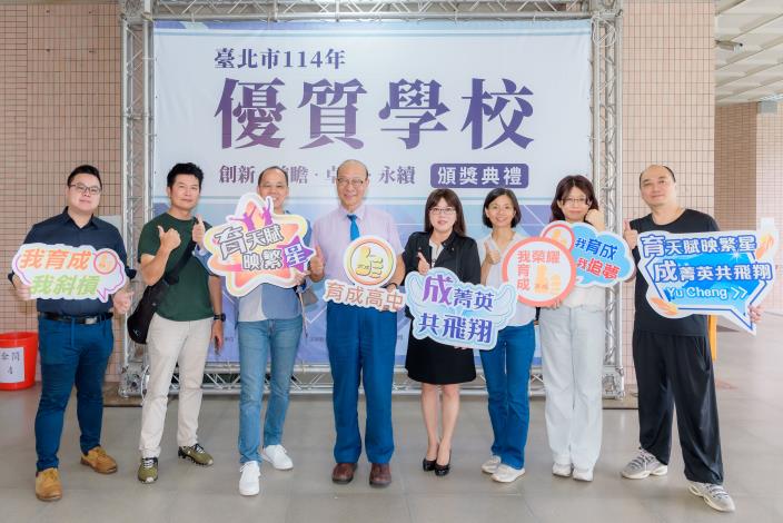 2025-7-26 活動紀錄-1051