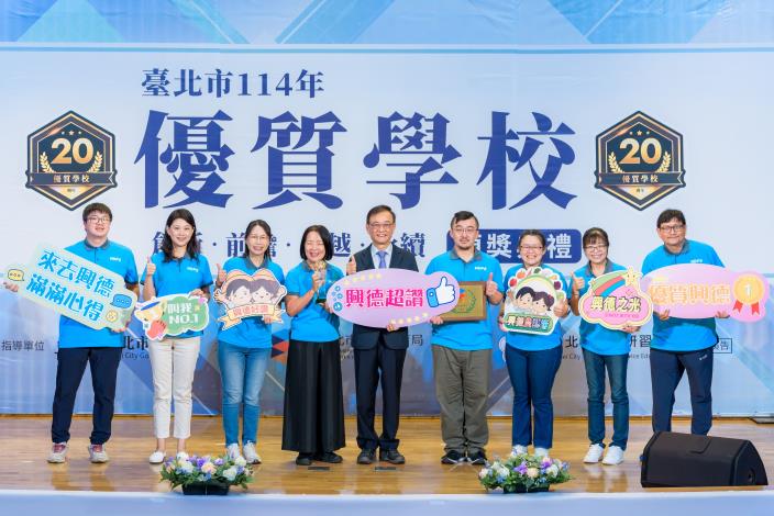 2025-7-26 活動紀錄-1207