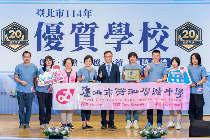 2025-7-26 活動紀錄-1284