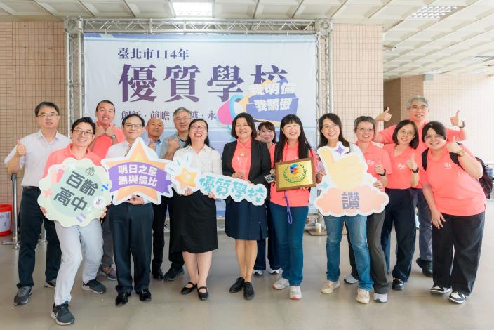 2025-7-26 活動紀錄-1407