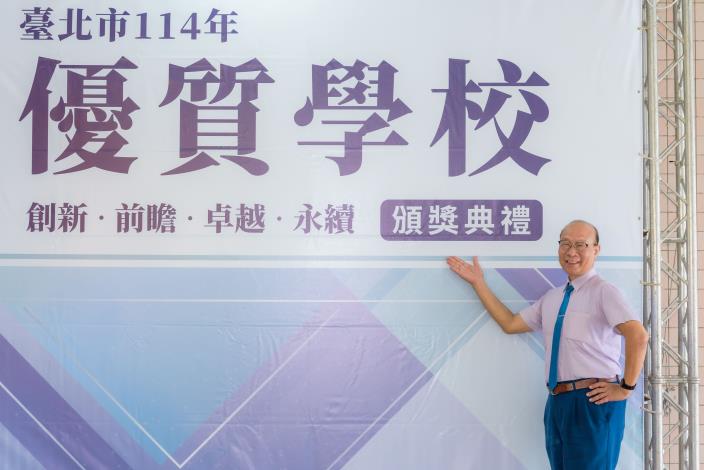 2025-7-26 活動紀錄-1022