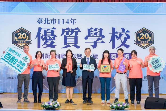 2025-7-26 活動紀錄-1290