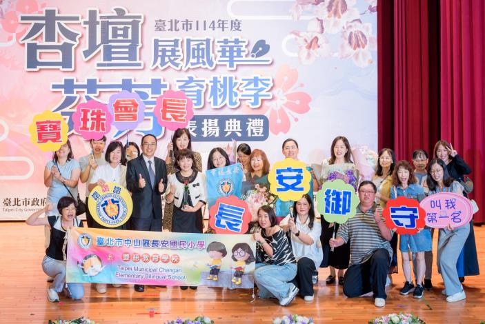 2025-9-14 活動紀錄-小圖-1341