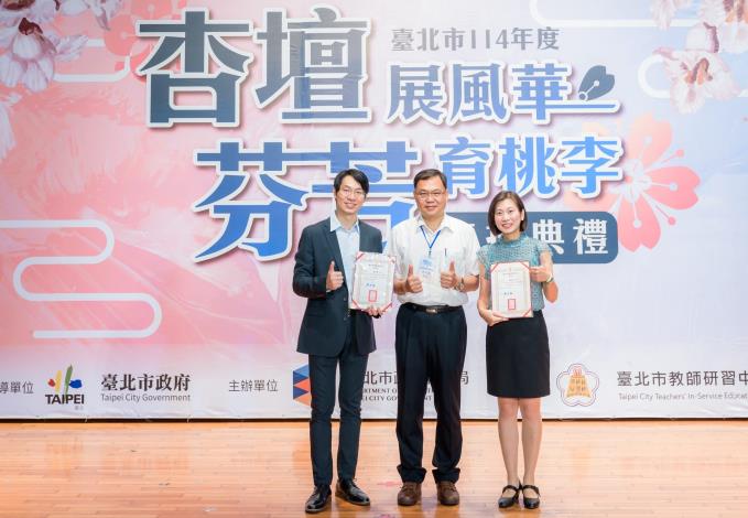 2025-9-14 活動紀錄-小圖-1562