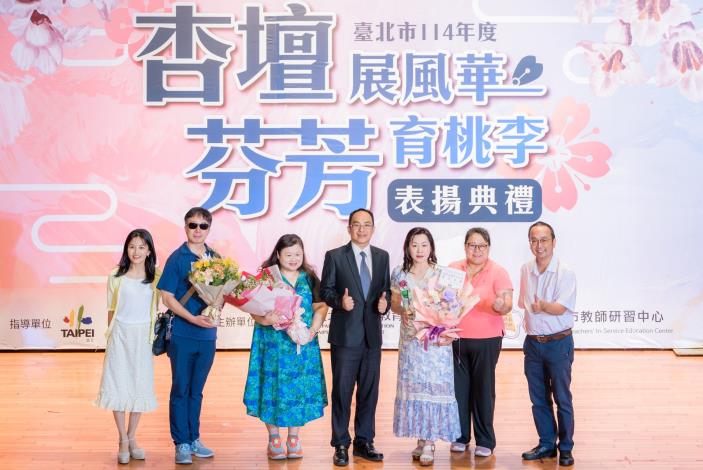 2025-9-14 活動紀錄-小圖-1357