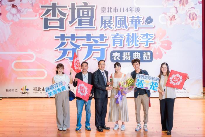 2025-9-14 活動紀錄-小圖-1498