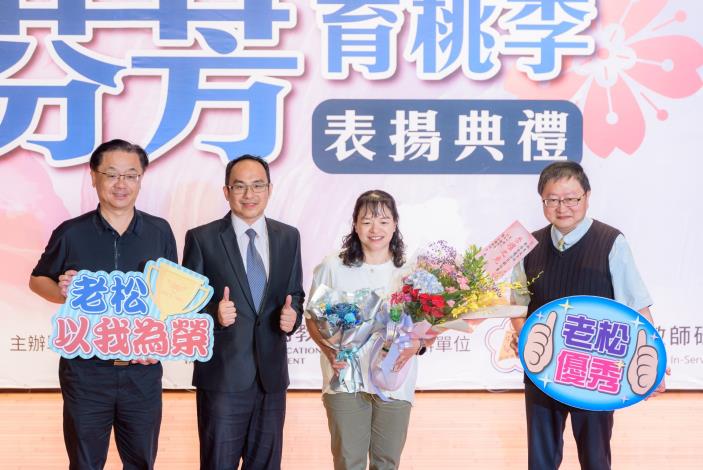 2025-9-14 活動紀錄-小圖-1232