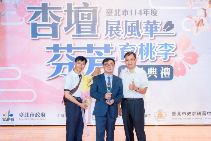 2025-9-14 活動紀錄-小圖-1590