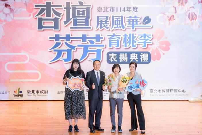 2025-9-14 活動紀錄-小圖-1293