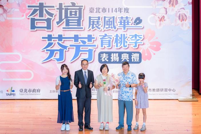 2025-9-14 活動紀錄-小圖-1227