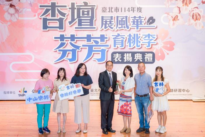 2025-9-14 活動紀錄-小圖-1514