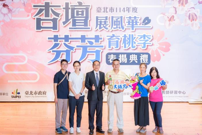 2025-9-14 活動紀錄-小圖-1353