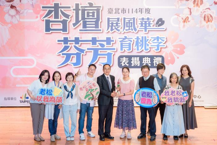 2025-9-14 活動紀錄-小圖-1542