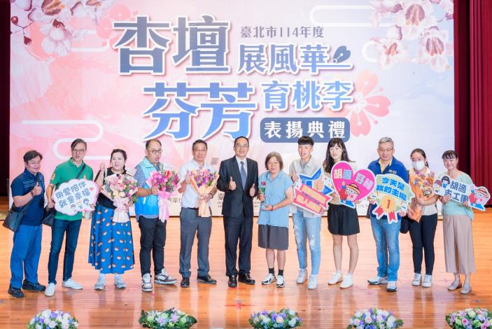 2025-9-14 活動紀錄-小圖-1403