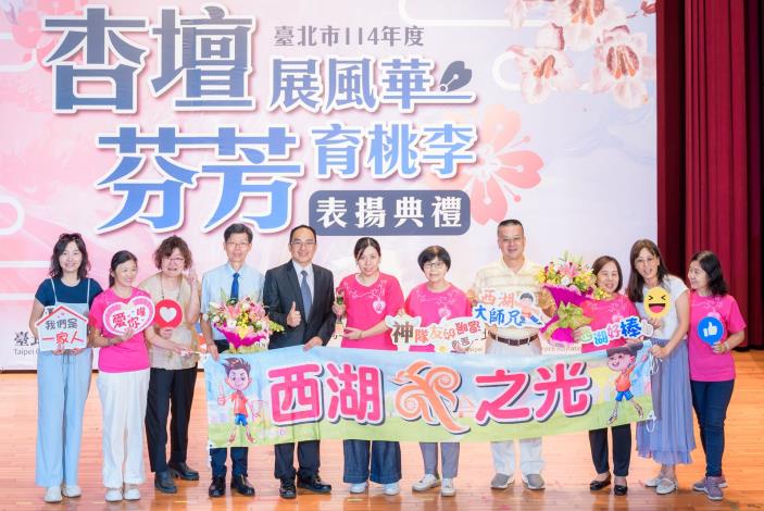 2025-9-14 活動紀錄-小圖-1524