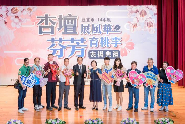 2025-9-14 活動紀錄-小圖-1301