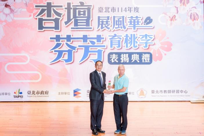 2025-9-14 活動紀錄-小圖-1363