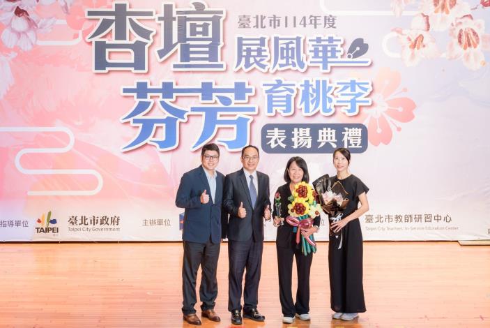 2025-9-14 活動紀錄-小圖-1471