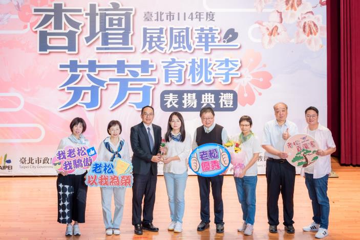 2025-9-14 活動紀錄-小圖-1538