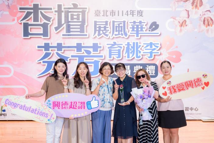 2025-9-14 活動紀錄-小圖-1578