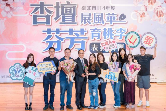 2025-9-14 活動紀錄-小圖-1504