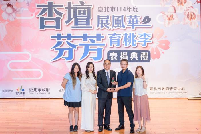 2025-9-14 活動紀錄-小圖-1520