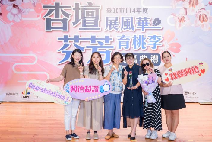 2025-9-14 活動紀錄-小圖-1577