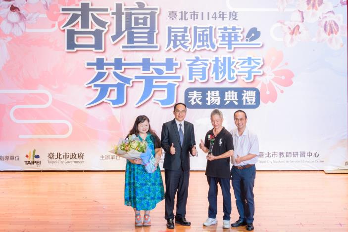 2025-9-14 活動紀錄-小圖-1257