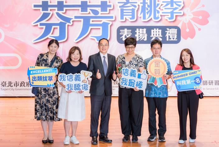 2025-9-14 活動紀錄-小圖-1416