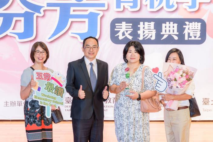 2025-9-14 活動紀錄-小圖-1338