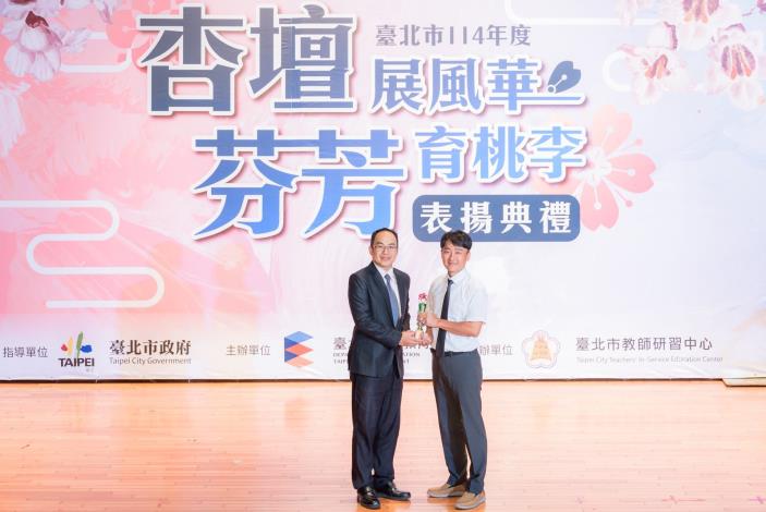 2025-9-14 活動紀錄-小圖-1437