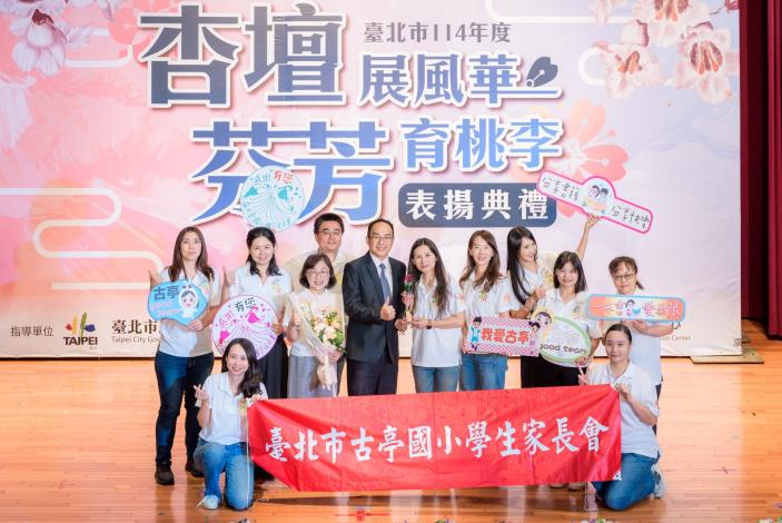 2025-9-14 活動紀錄-小圖-1508