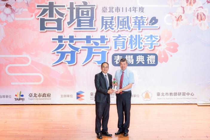 2025-9-14 活動紀錄-小圖-1445