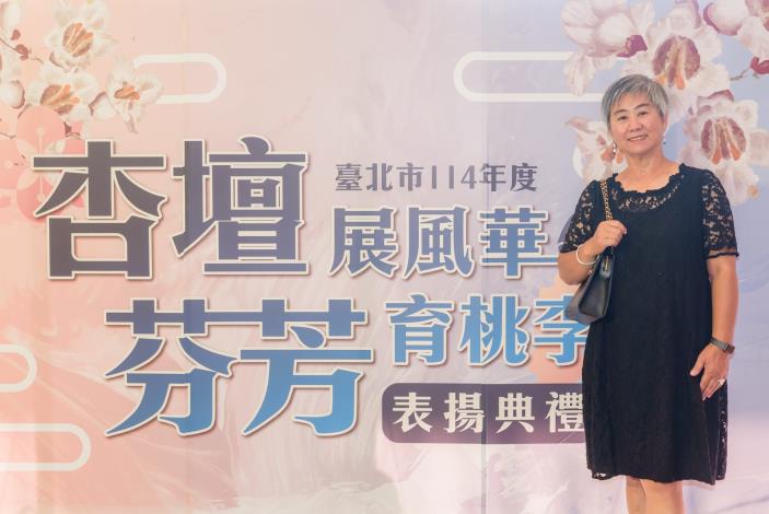 2025-9-14 活動紀錄-小圖-1042