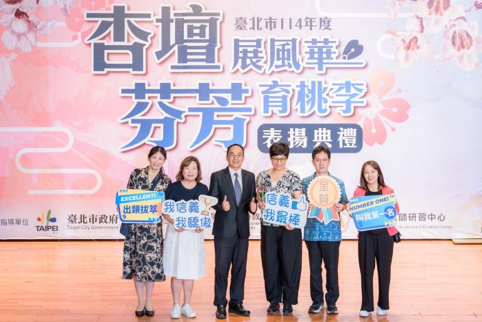 2025-9-14 活動紀錄-小圖-1415