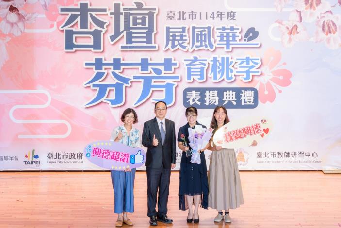 2025-9-14 活動紀錄-小圖-1376