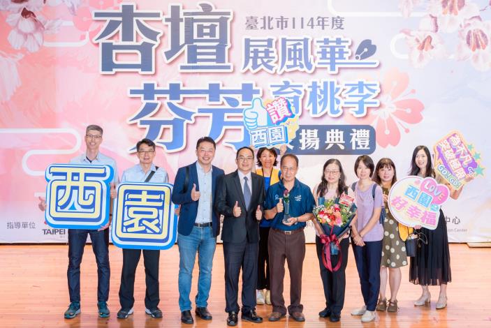 2025-9-14 活動紀錄-小圖-1408