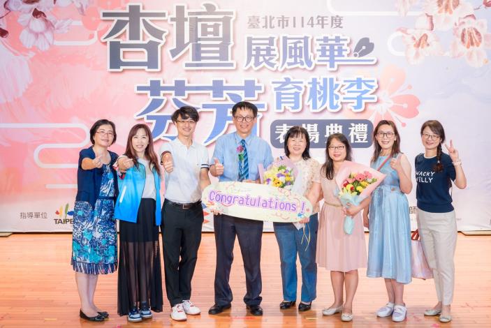 2025-9-14 活動紀錄-小圖-1580