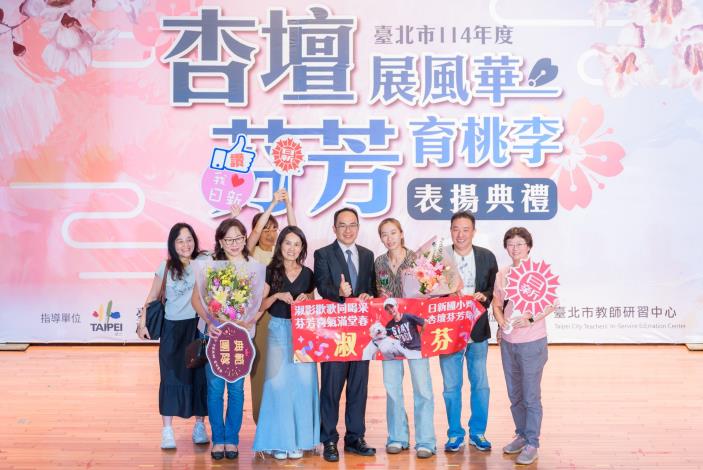 2025-9-14 活動紀錄-小圖-1239