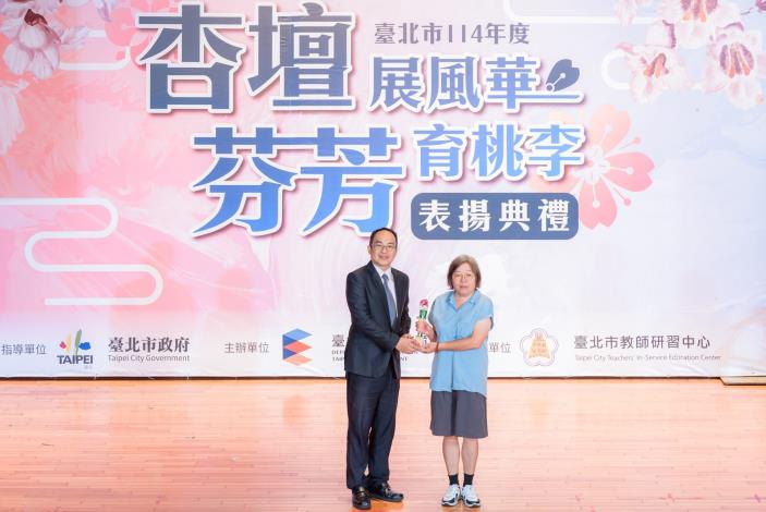 2025-9-14 活動紀錄-小圖-1401