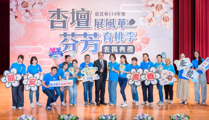 2025-9-14 活動紀錄-小圖-1512